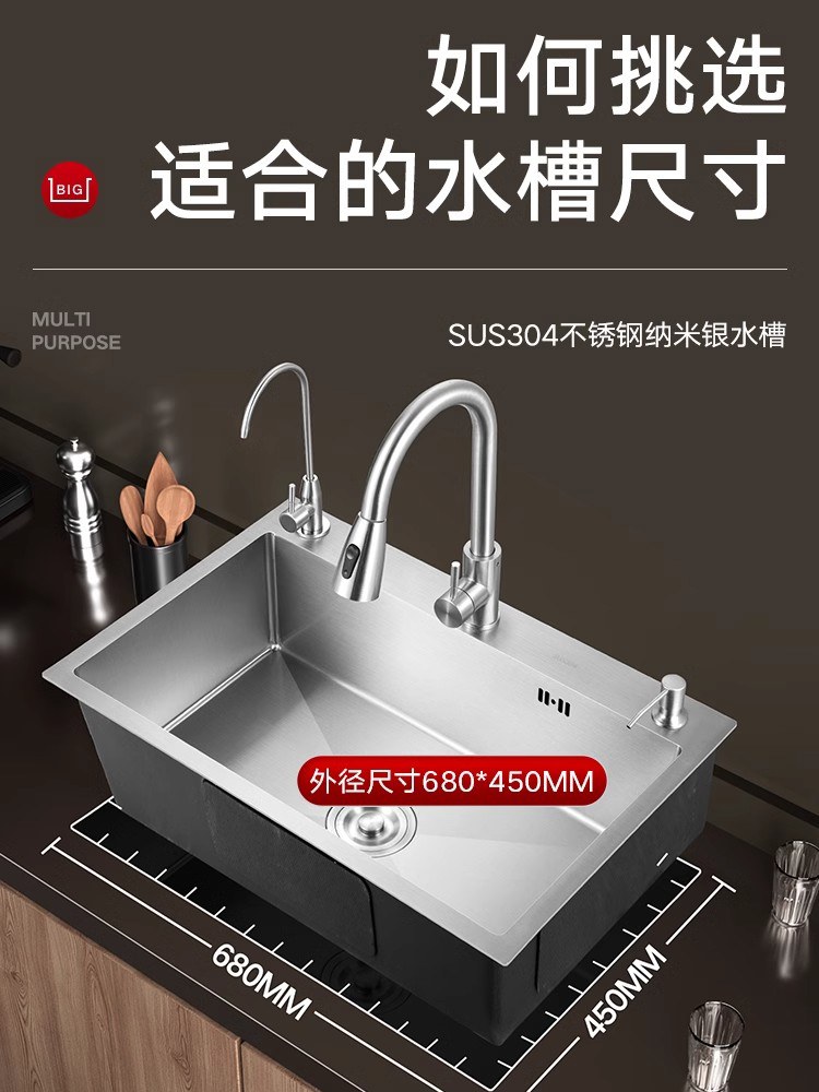 사각 씽크볼 싱크볼 아티잔 블랙 씽크대 스텐 싱크대교체