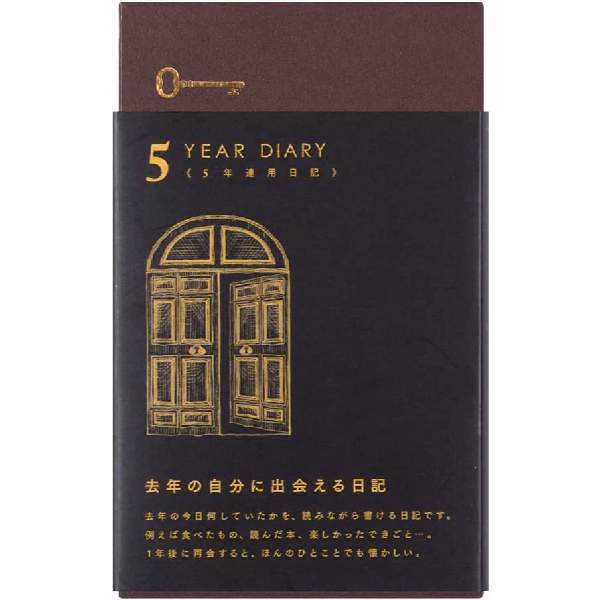미도리 일기 5년일기 일기장 다이어리 블랙