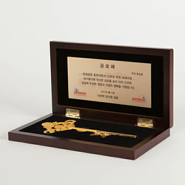 황금열쇠37.5g 행운의열쇠 순금 케이스구성모음