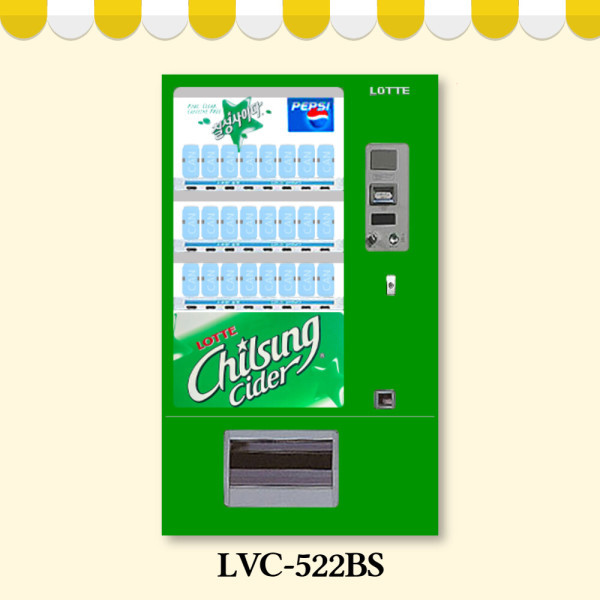 [중고] 중고 롯데 LVC522BS 음료수자판기 무인 사업