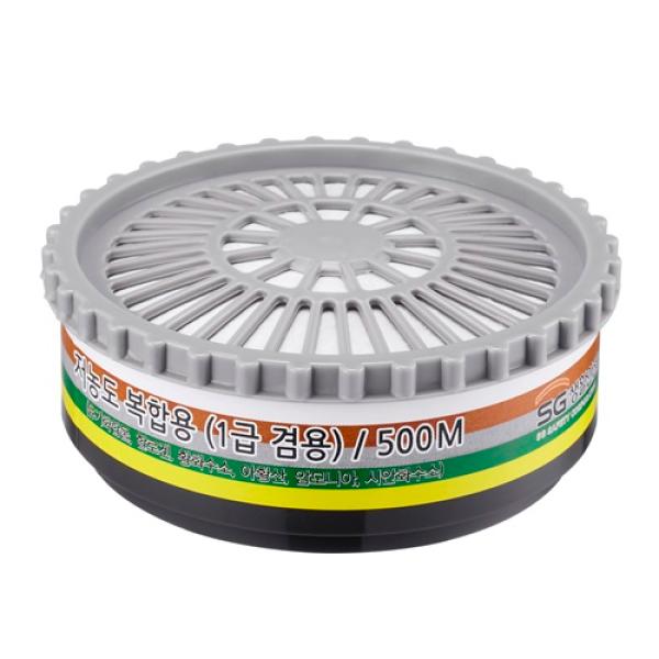 SG생활안전 방진방독겸용 정화통 500M 다용도 2EA