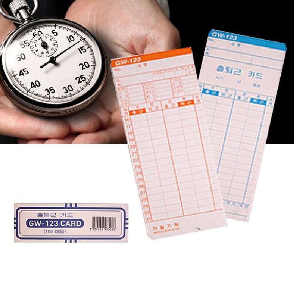 출퇴근기록기용 카드 100매/관리/아르바이트/용지/출근부/사무/통제/출석/타임/근태/직장인/관리기/근무