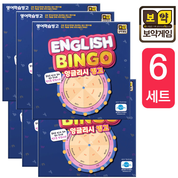 [오늘출발] 보약게임 잉글리시 빙고 6세트 룰렛 8세이상 2~4인 영어 단어 학습 보드게임