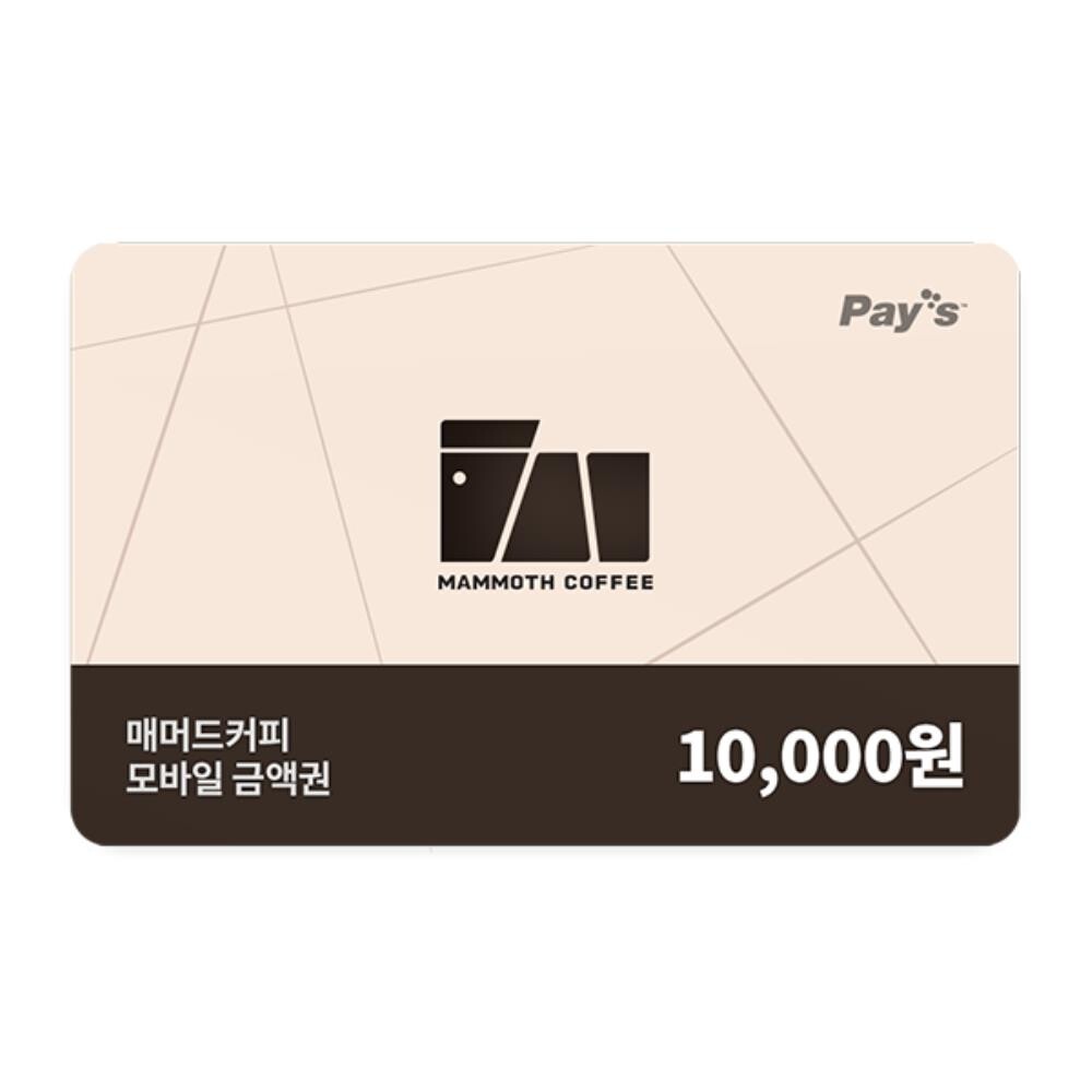 매머드커피 (매머드커피) 모바일 금액권 1만원권