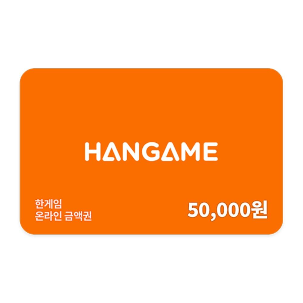 한게임 (한게임) 모바일 금액권 5만원권