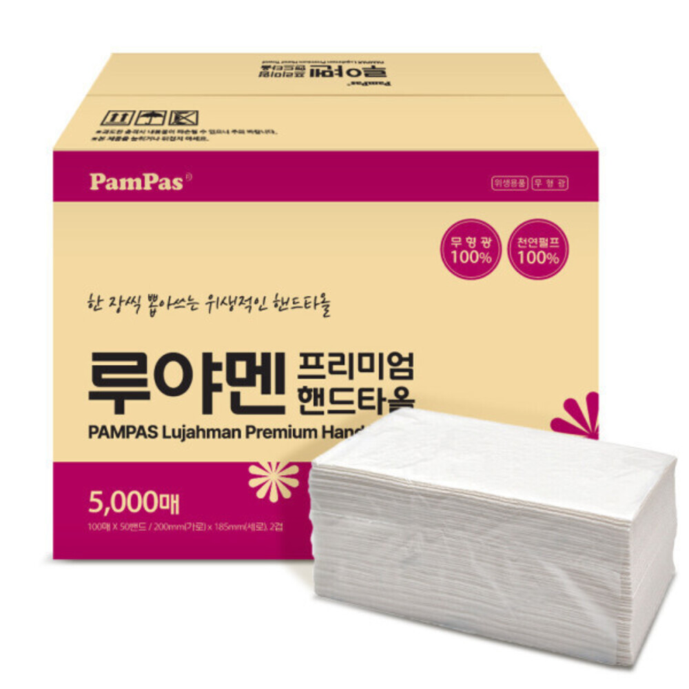 루야멘 팜파스 미쁘 루야멘 프리미엄 핸드타올 5000매 페이퍼타올 1박스