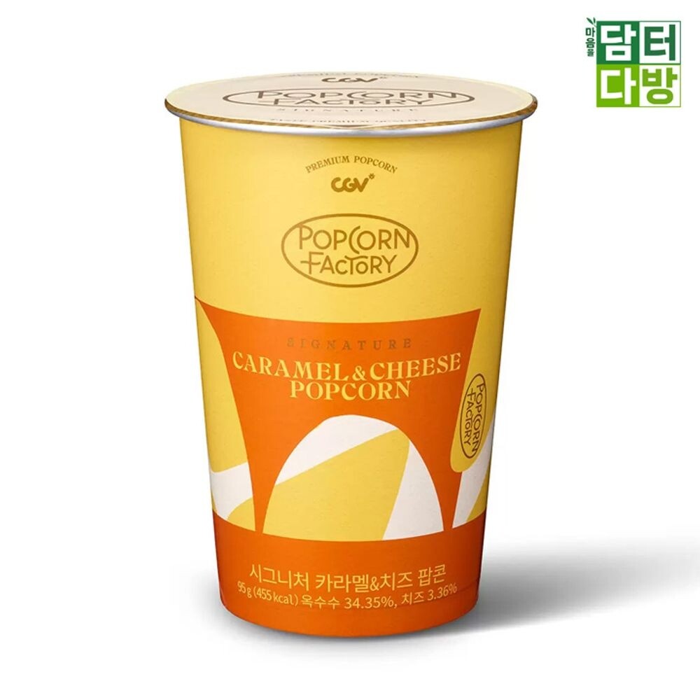 [CJ CGV]CGV CGV 시그니처 카라멜 앤 치즈 팝콘 95g x 12/디저트/업소용/달콤한/스낵/영화/사무실/과자/대량/간식/믹스