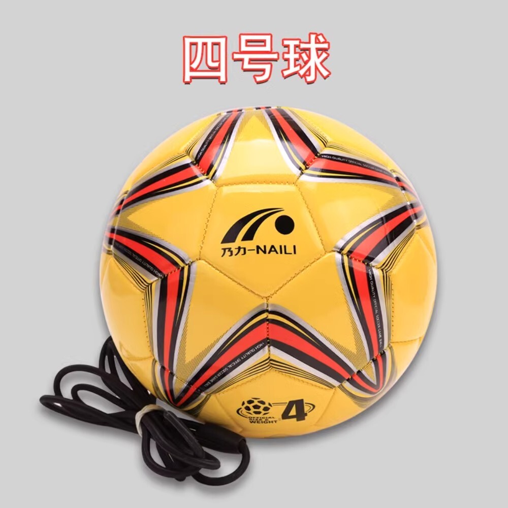 줄달린축구공 연습 훈련 미니 작은 로프 리턴볼 드리블 - 4호