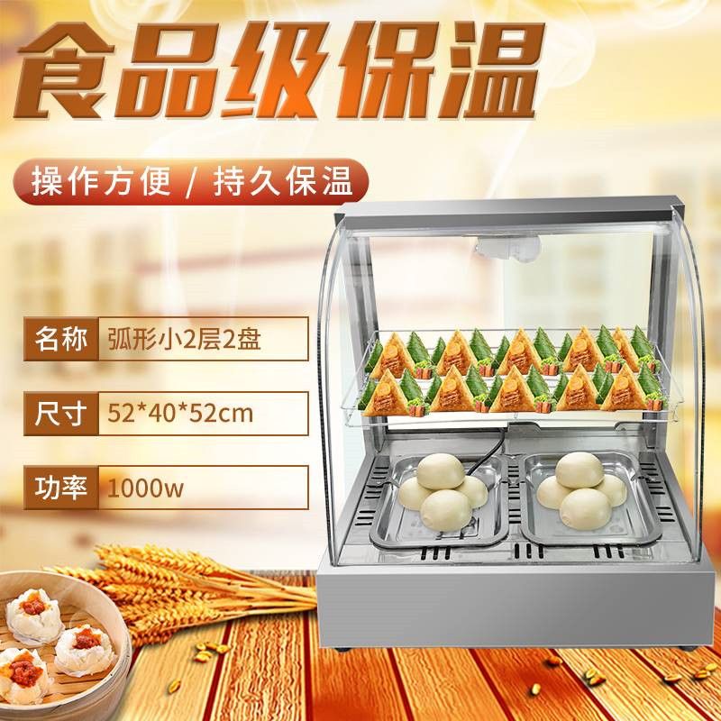 업소용 호빵 찜기 가정용 편의점 만능 기계 찐빵 삼립 곡선 소형 2단