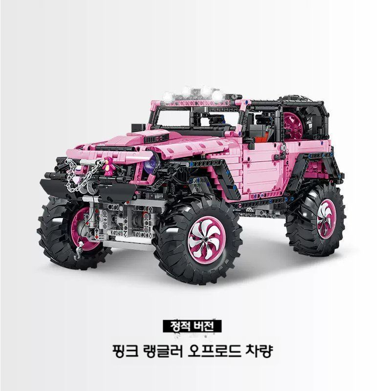 원씽 원씽 RC 테크닉 블록 지프 핑크 랭글러 원격 제어 오프로드 MOC 자동차 일반블 핑크 랭글러(정적 2452피스)