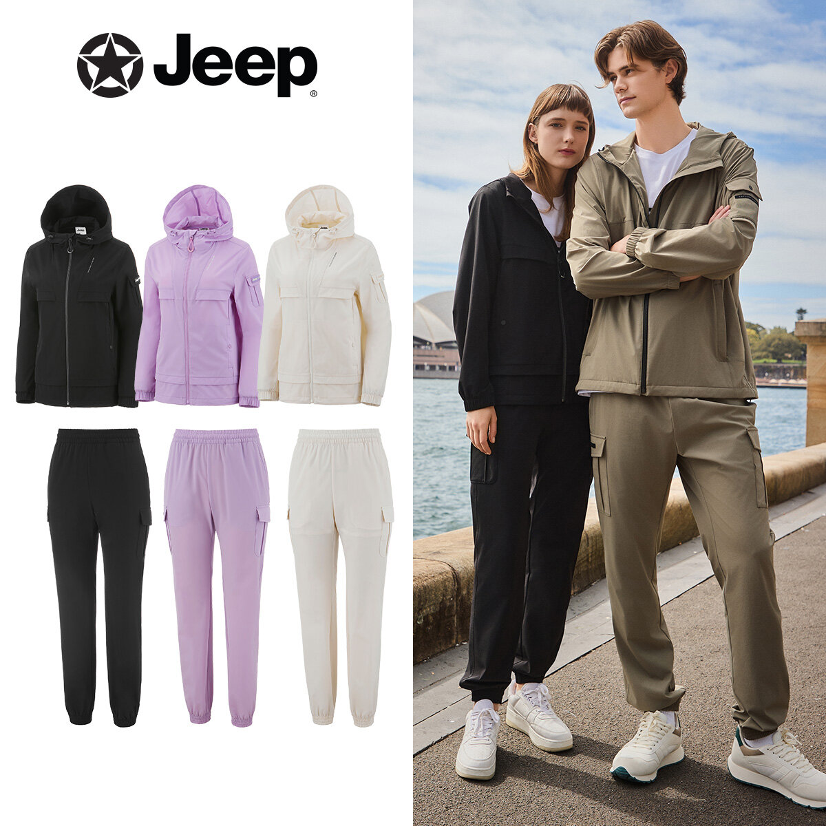 지프 (의류) 25 지프 여성 에어리 우븐 셋업 2종