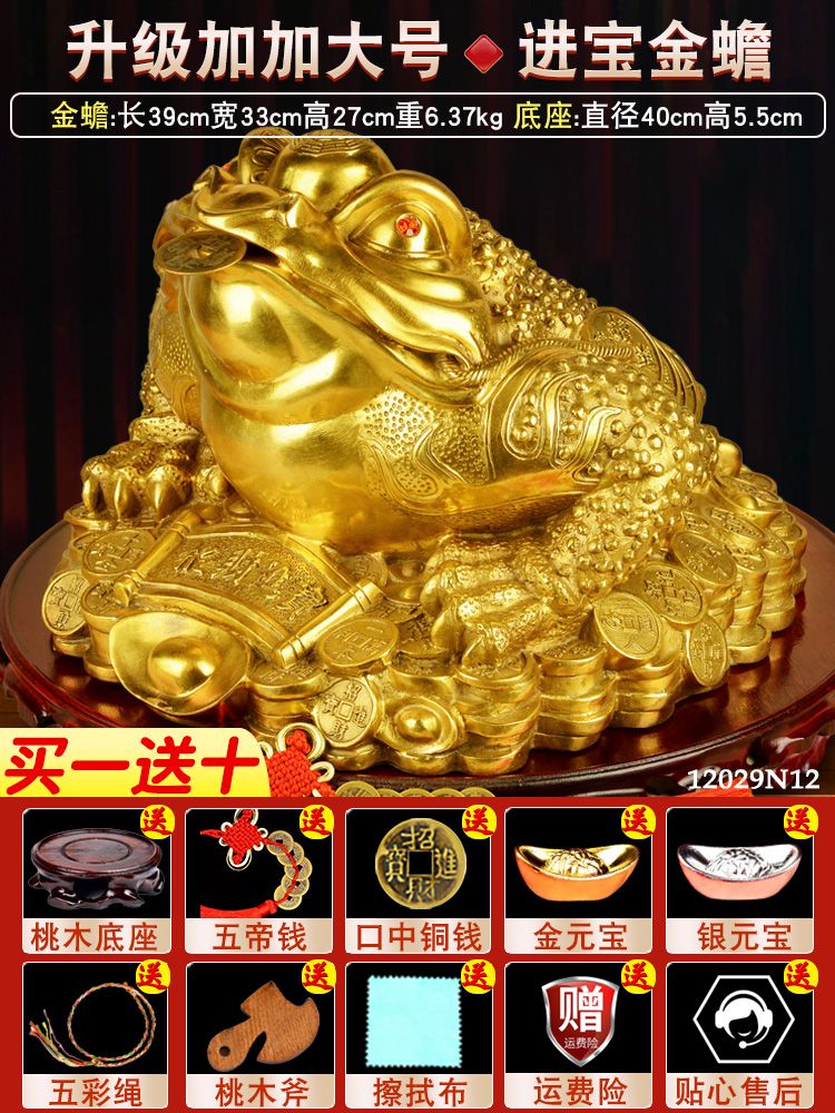 대형 삼족 두꺼비 재물운 복두꺼비 선물 보물황금두꺼비로업그레이드플러스빅5황제돈복숭아나무받침대보내