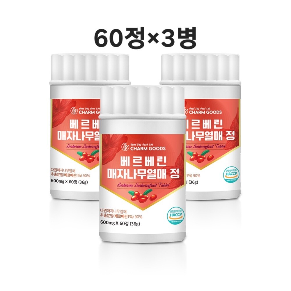 [오늘출발]베르베린 정 매자나무 열매 추출물 약6달분 영양제 효능 복용법 식후 혈당 케어 당엔 여주 돼지감자 추천