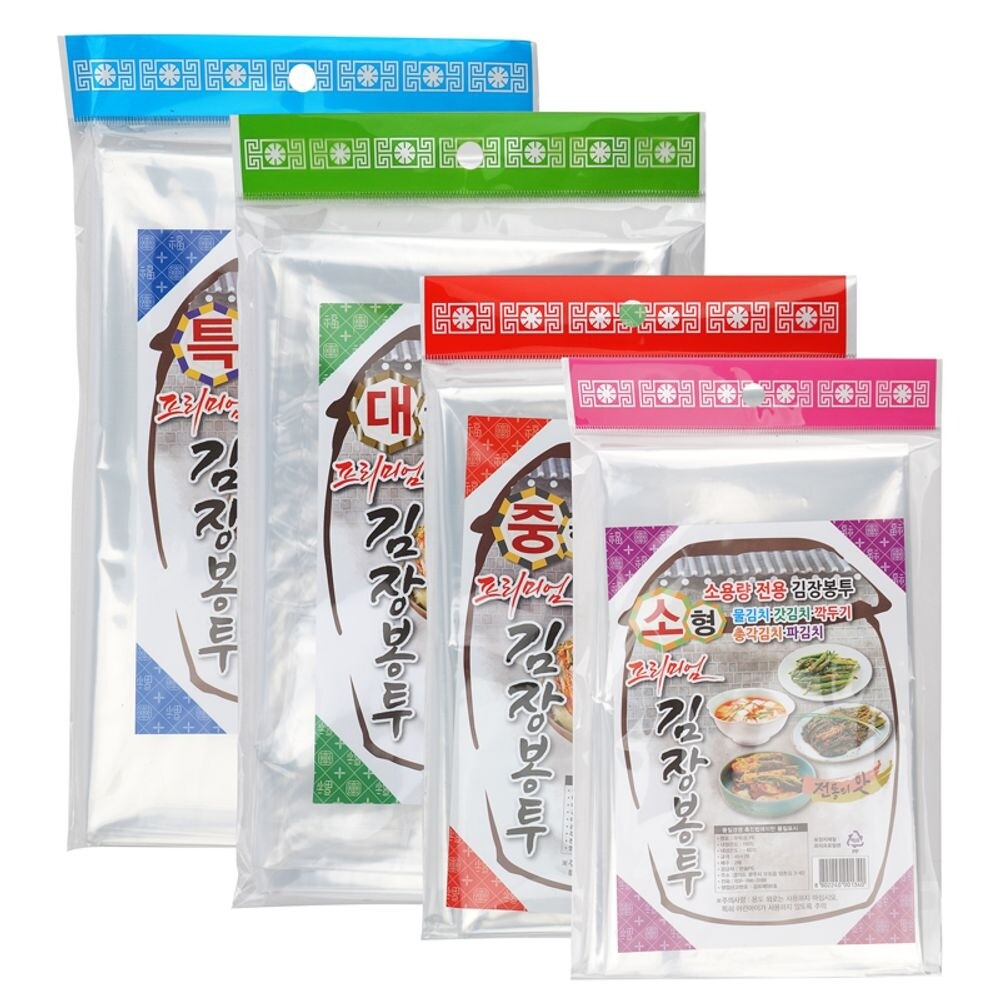 프리미엄 김장봉투/비닐/봉투/김치/대형/봉지/이사용/김장/준비/고추/김장용/배달/포장/두꺼운/중형/투명