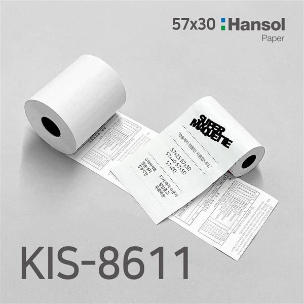 [오늘출발] 수퍼마케트 KIS-8611 57x30 50롤 포스용지 영수증 감열지 무료배송/2시전 당일출고