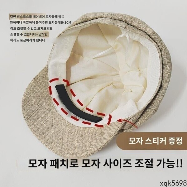 일본계 면마팔각모자 남녀 봄여름 남자 신문보동모자 캡베레모 남성전진모