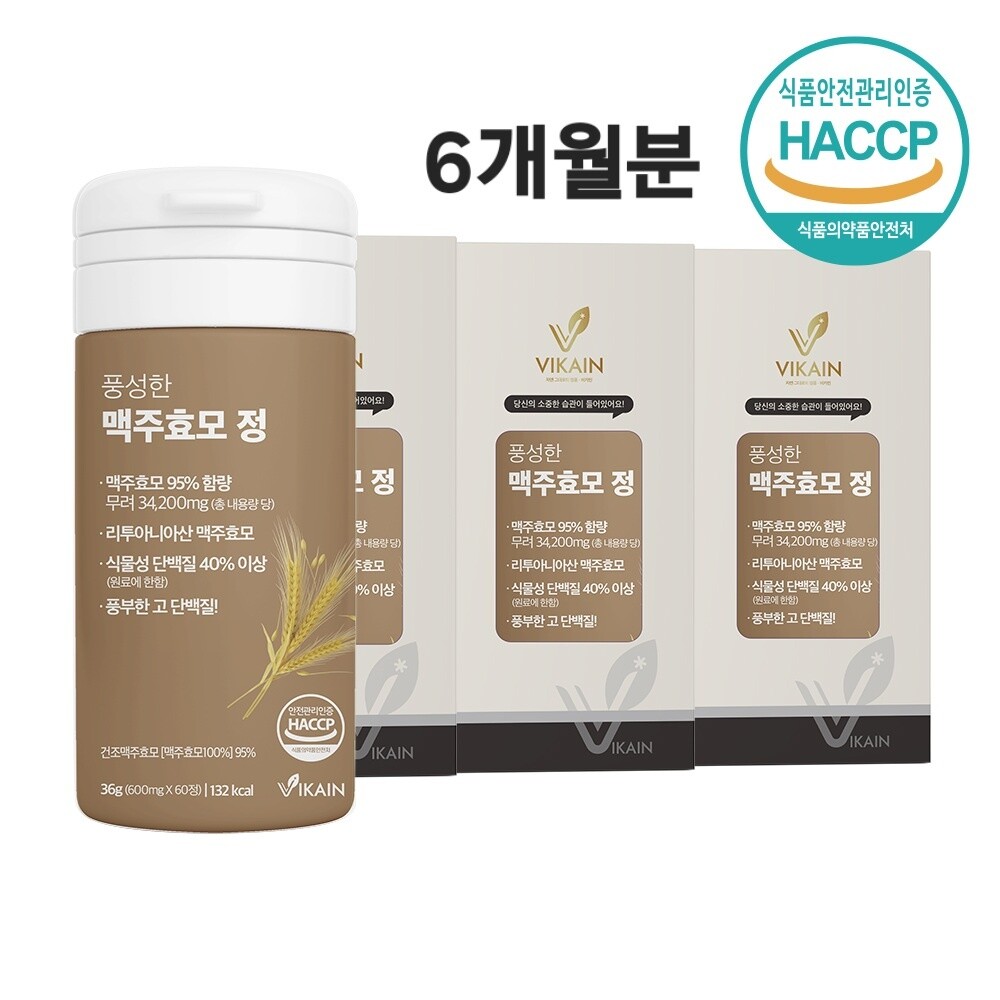 [오늘출발]건조 맥주효모 비오틴 먹는 두피 탈 모발 영양제 머리카락성분 단백질 약6개월분 추출분말 정 B7 여성 남성