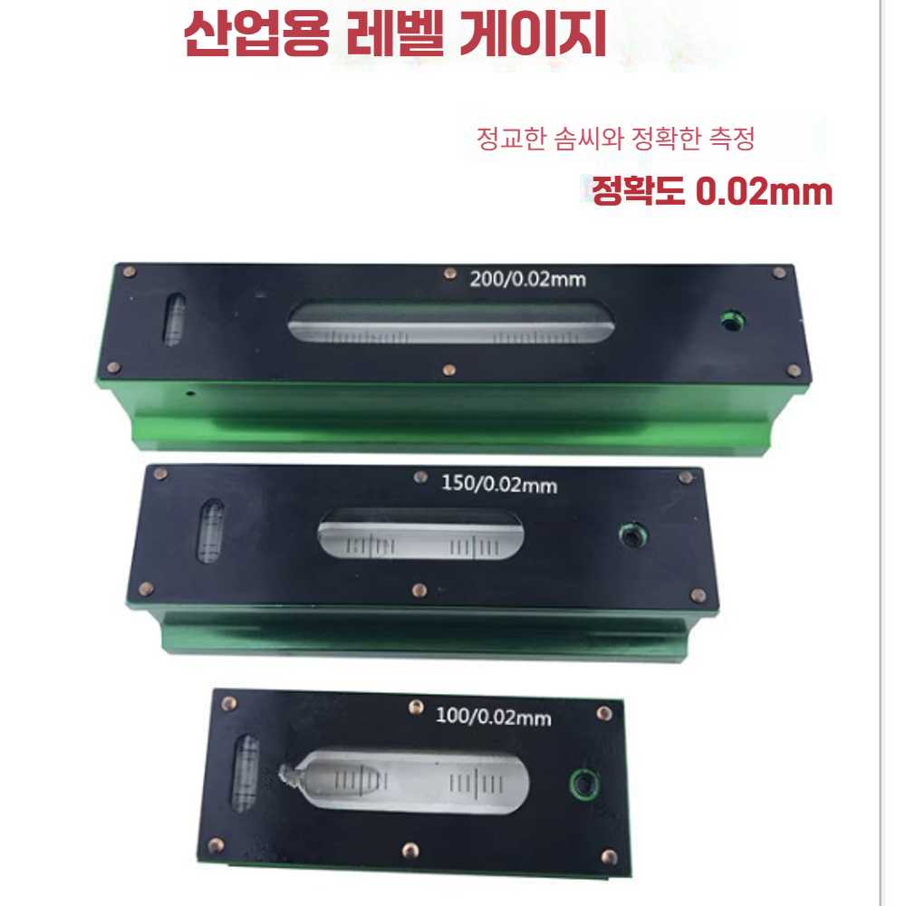 일제 공작기계용 스트립 정도 레벨 수평 리켄 제품 니카타 일본 수평자 100mm