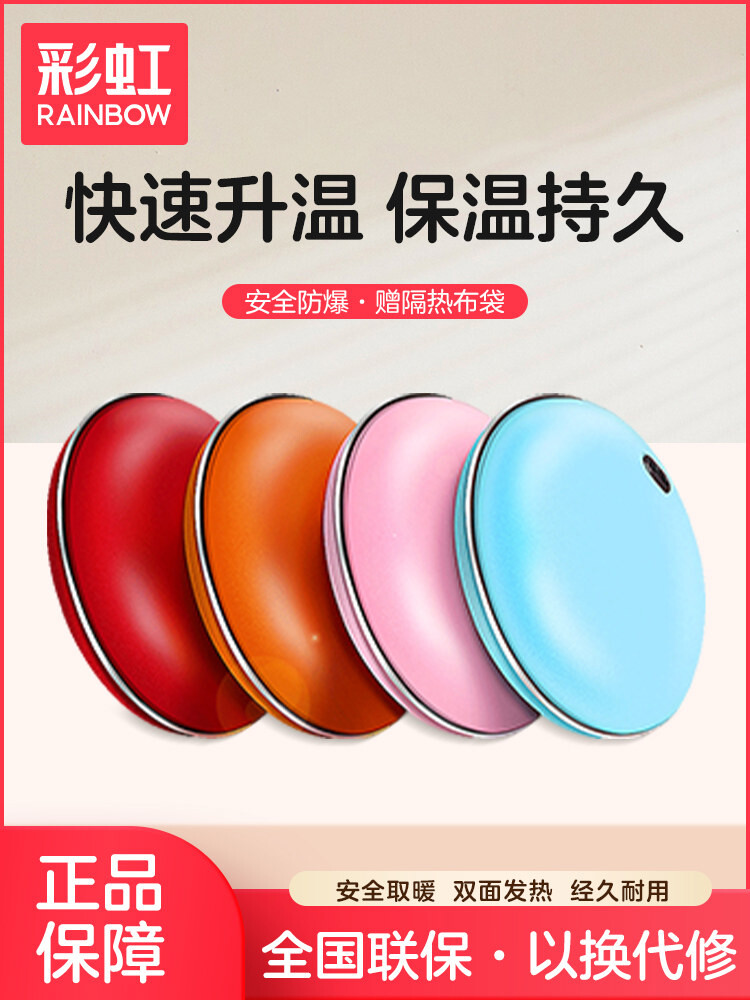 [오늘출발] 허리 찜질기 마사지 돌찜질기 그래핀 둥근 돌뜸 원주열기 이완 상품 LED