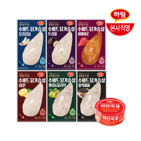 하림 하림 수비드 닭가슴살 6종 10팩+ 닭가슴살캔 135g 골라담기
