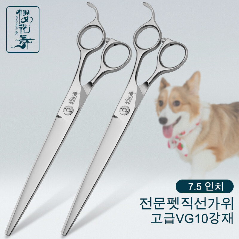 애견미용가위직가위7.5인치일본VG10강재미용가위전용 가위를 사면 빗을 준다.