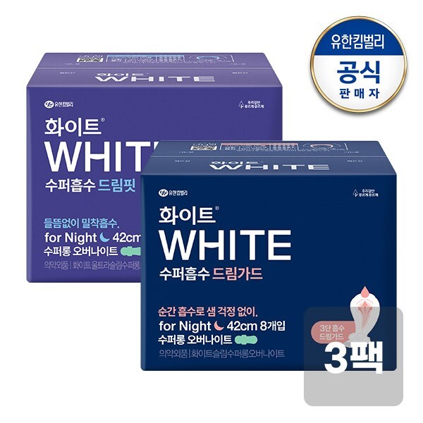 화이트 화이트 수퍼흡수 드림가드드림핏 수퍼롱 오버나이트 생리대 8매x3팩