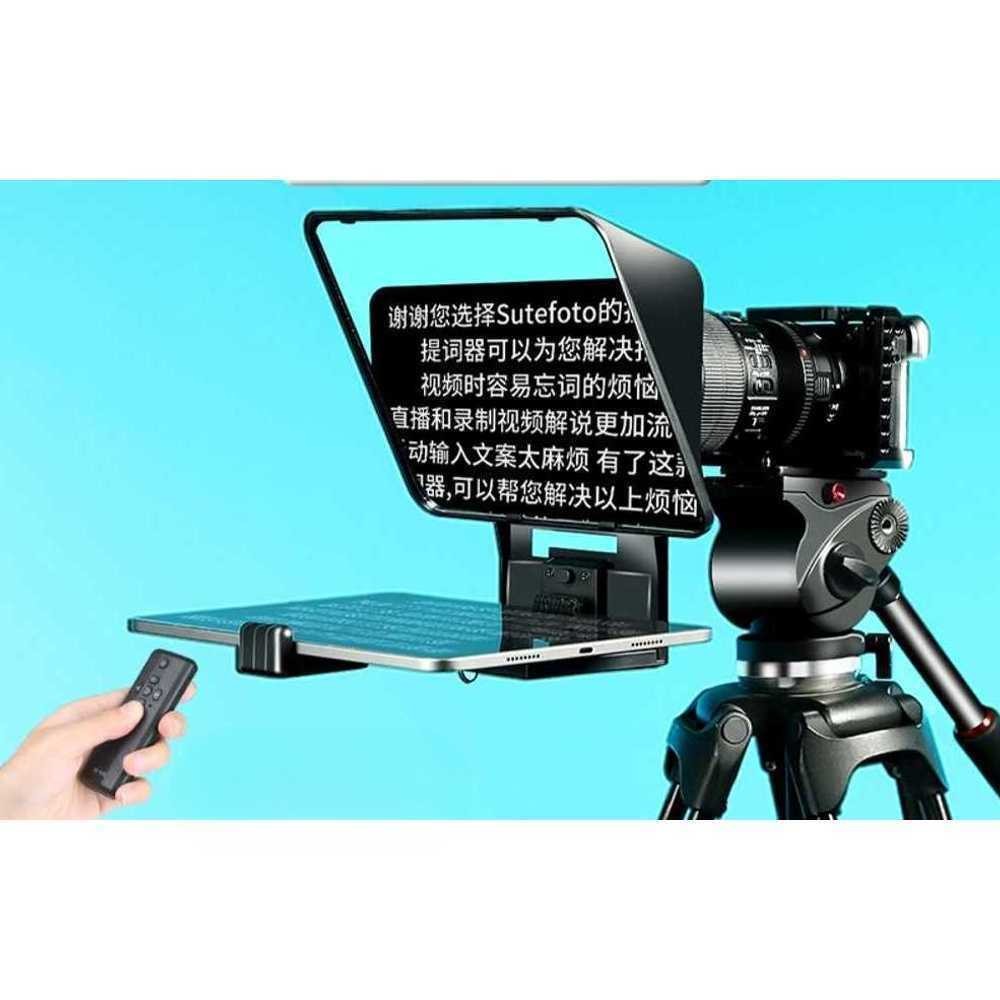 프롬프트 연설용 대형 모니터 실시간 라이브 24인치 기본텔레프롬프터