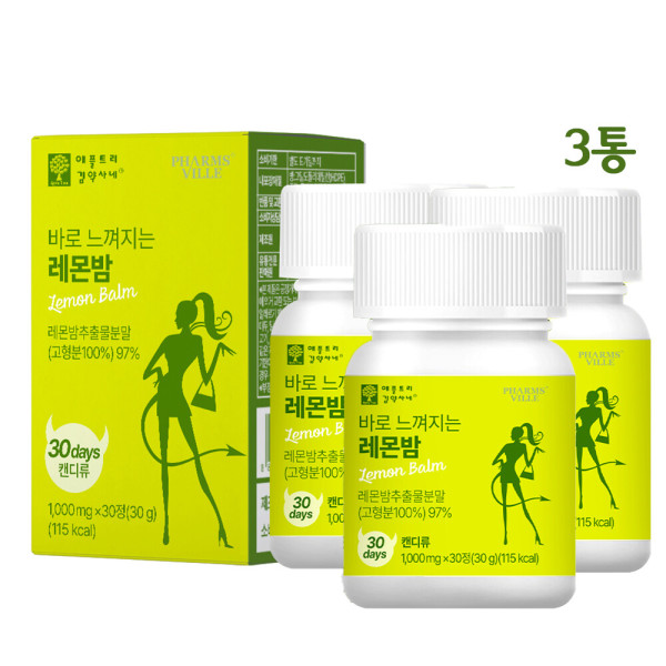 [오늘출발] 애플트리김약사네 레몬밤 정 알약 레몬밥 추출분말 고농축 로즈마린산진액 효능