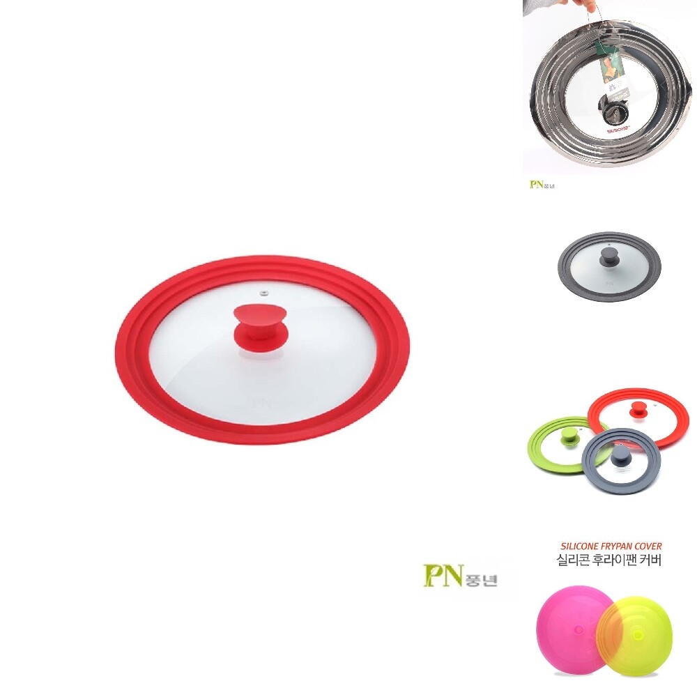 PN풍년 실리콘 멀티뚜껑 레드 26cm-30cm/유리/기름/튐/방지/멀티/보호/만능/다용도/냄비/커버/강화/내열