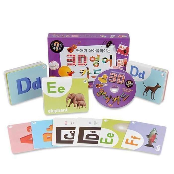 JHQ67O32_52GP단어가 낱말카드 살아 움직이는 3D영어카드