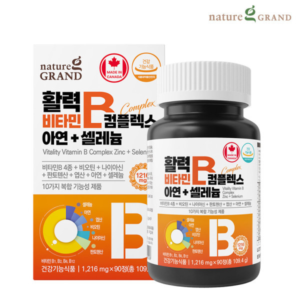 [스마일배송] 네이처그랜드 활력 고함량 비타민B 컴플렉스 아연 셀레늄 90정 1박스 3개월분