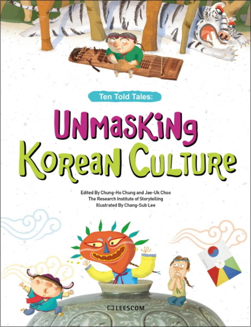 종이책 Unmasking Korean Culture (Ten Told Tales)