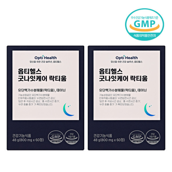 [오늘출발] 옵티헬스 옵티헬스 굿나잇케어 락티움 2BOX (2개월분) 수면 건강숙면 영양제 스트레스완화 테아닌 가바