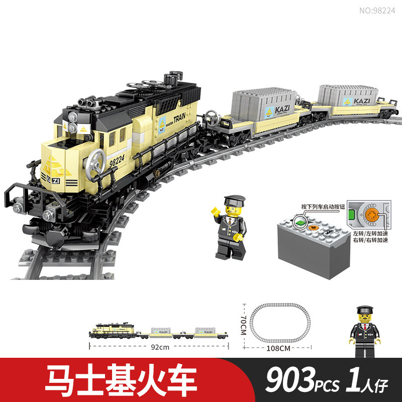 [호환] 블럭 완구 기차 11종 시티 레일 호환  KTX 고속철 열차 증기 모터+트랙 풀세트 머스크 열차