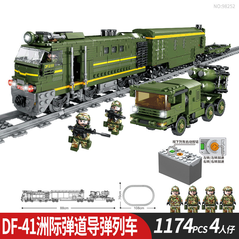 [호환] 블럭 완구 기차 11종 시티 레일 호환  KTX 고속철 열차 증기 모터+트랙 풀세트 군용 기차