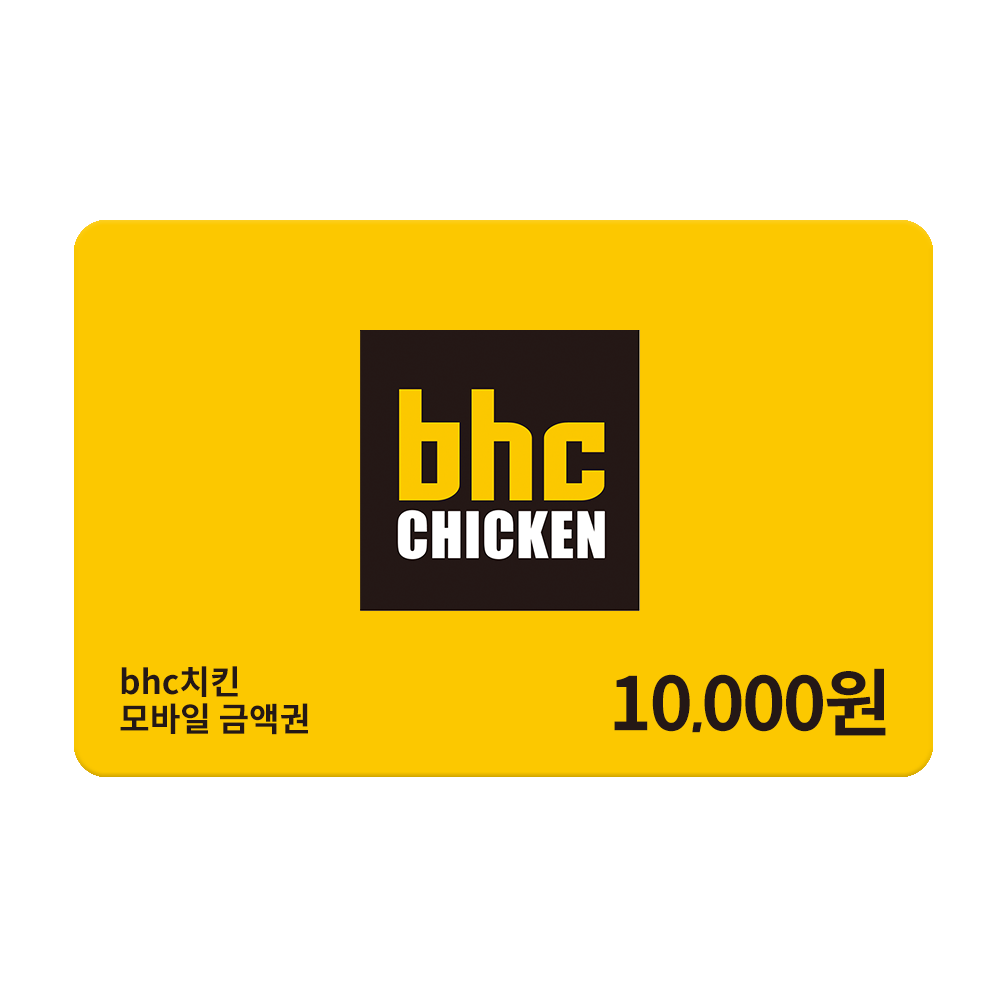 BHC (BHC) 1만원권
