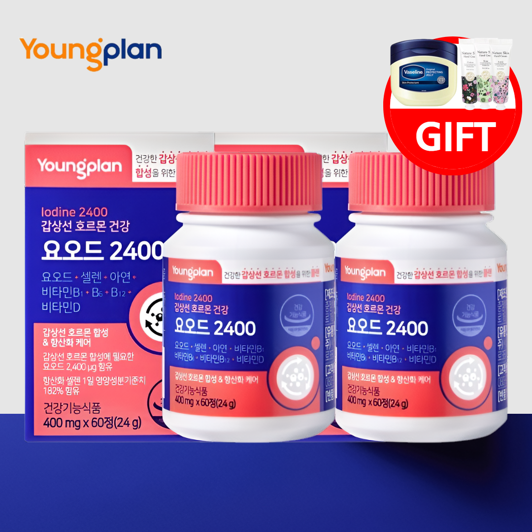 [오늘출발] 고용량 요오드 요드 티록신 슈퍼 갑상선 요오드 갑상선호르몬 약4개월분 IODINE