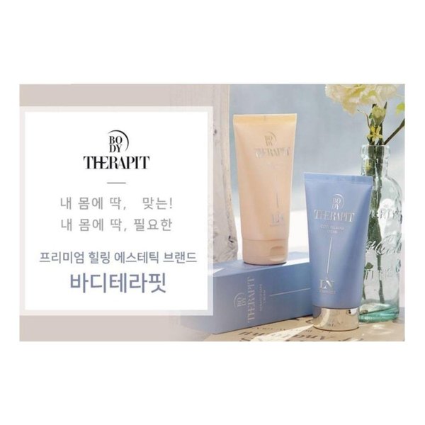 테라핏 스크래치 세이프크림 (WFG9HLU)