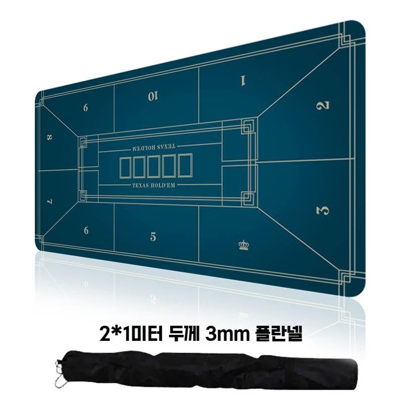 홀덤 테이블 카지노 포커 카드 게임 보드 칩 블랙잭 바카라 타원형 펍 텍사스홀덤 단일+200x100cmx3mm