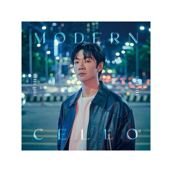 신나라 홍진호 (Jinho Hong) - 모던 첼로 / 홍진호 (Jinho Hong)