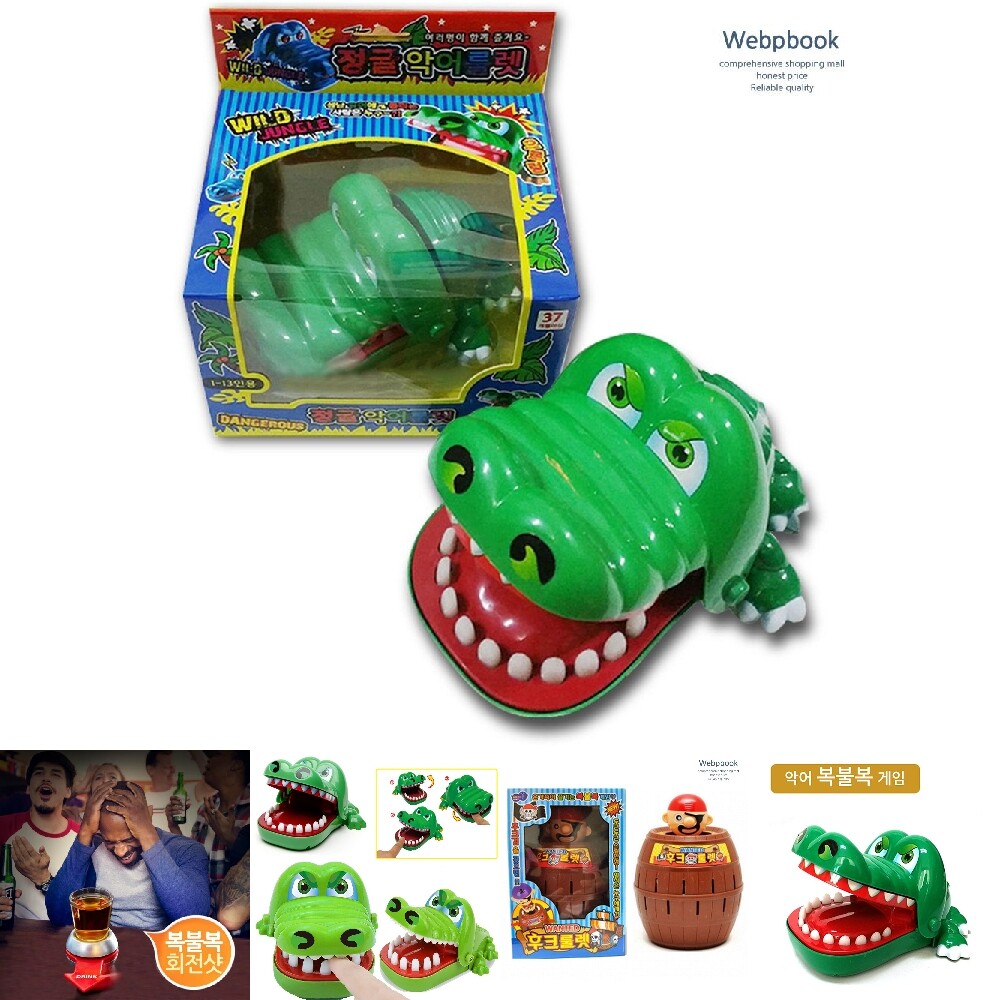 [오늘출발] 정글악어룰렛 엠티 악어이빨 룰렛 보드게임/게임/어린이/보드/저학년/룰렛/복불복/가족/놀이/내기/장난감