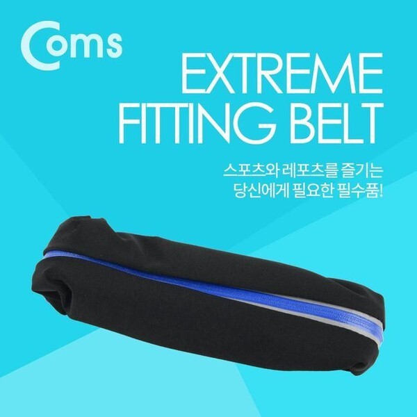 MEL4M377_53EApc주변기기 포켓 벨트 고탄력 스판 주머니