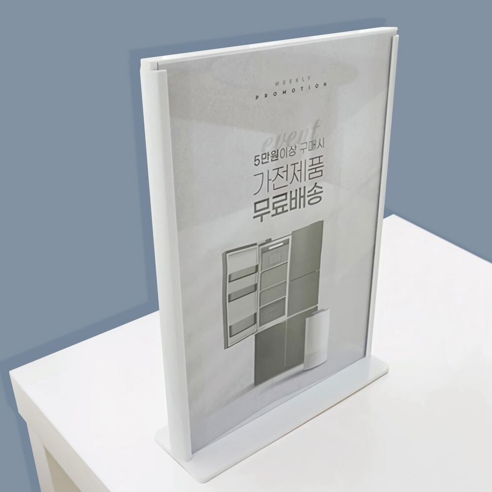 A4 스탠드 양면꽂이 아크릴 T자 꽂이 안내문/광고판/홍보/상품/시간/프로그램/공지/알림/게시판/여행사