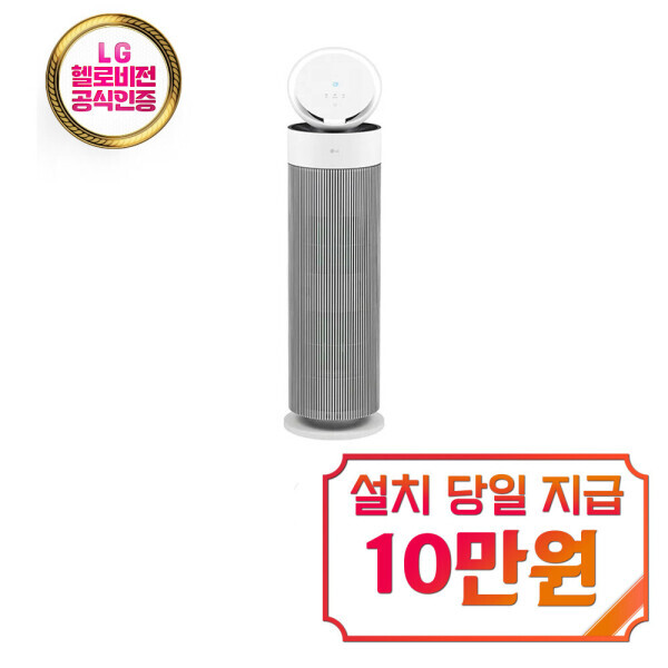 [오늘출발] LG전자 렌탈 - LG 퓨리케어 오브제컬렉션 에어로부스터 공기청정기 14평형 (에센스 화이트) / AS155GWDL 60개월약정 월24900원