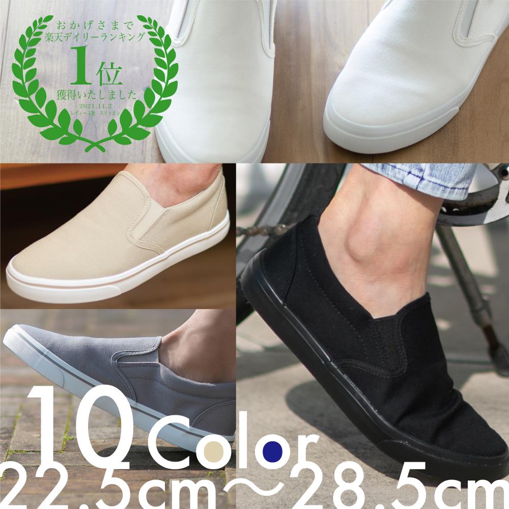 [해외] 슬리 폰 남성 여성 데크 신발 무지 운동화 캔버스 멋쟁이 통학 통근 아르바이트 사무실 간호 입원 실내 신