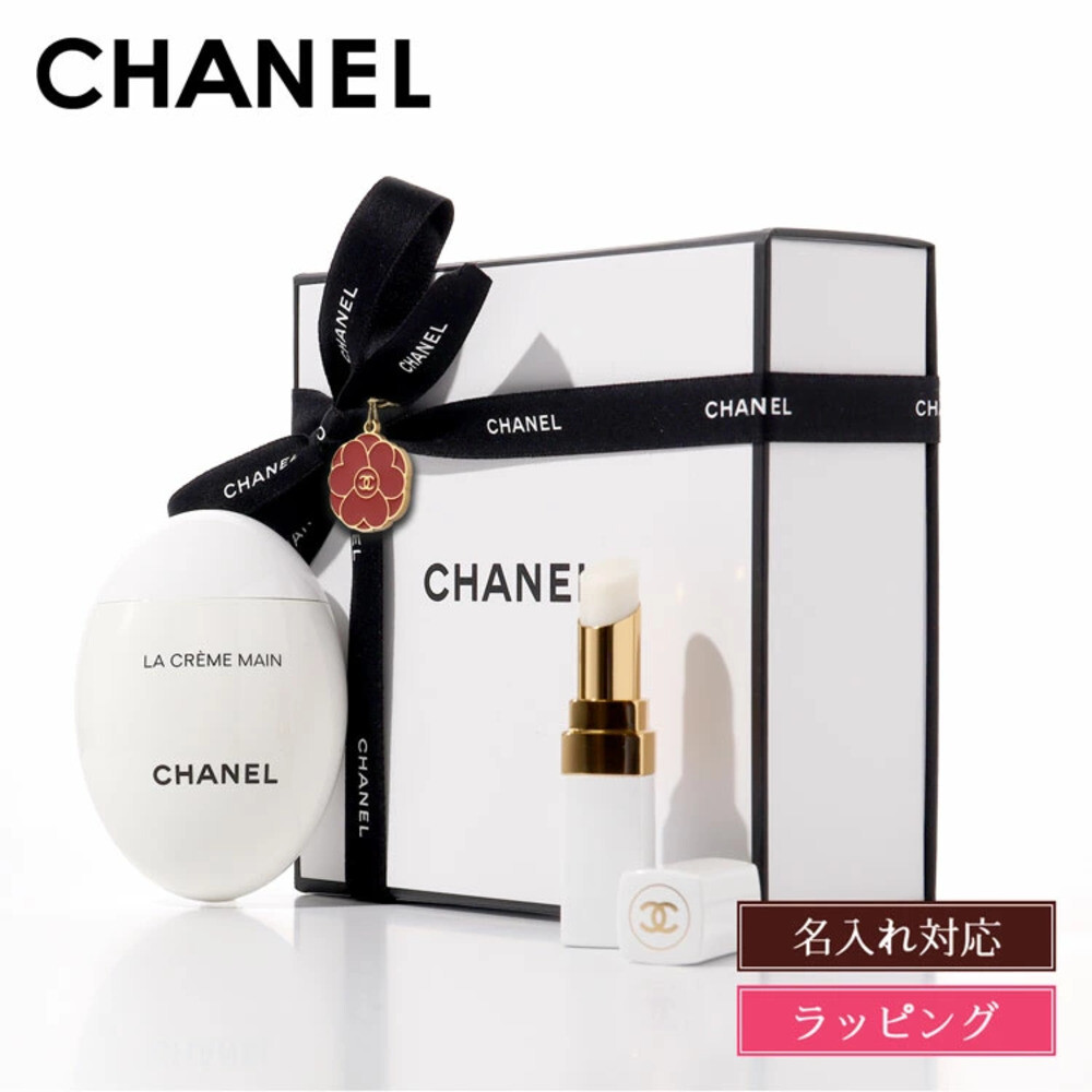 [해외] CHANEL 샤넬 핸드 크림 립 세트 박스 라 클레임 맨 리쉬 립스틱 루즈 코코 봄 화장품 보습 품 화이트 데이