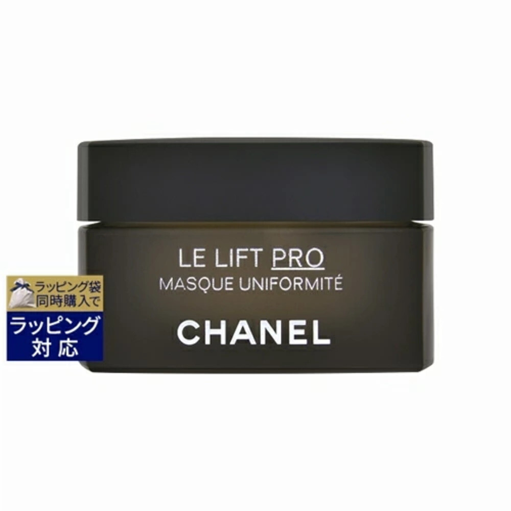 [해외] 샤넬 LL 프로 마스크 50g CHANEL 헹굼 팩 벨 코스메틱 미용 화장품 향수