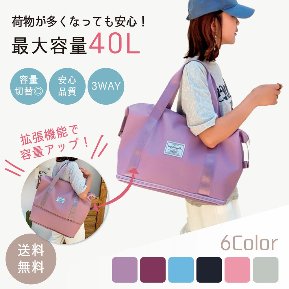 3way 토트백 가방 백 40l 보스턴 대용량 경량 여성 옥외 원정 여행 캐리온 골프 확장 가능 접이식 체육관