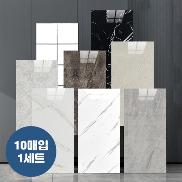 [오늘출발] 루본 DIY 고광택 붙이는 타일 폼블럭 시트지 10매입 포인트 벽지