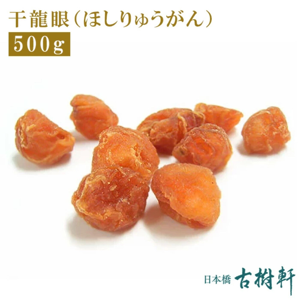 상온 간류안호시류암덕용 500g 후루키 켄 식재료 식품 양생